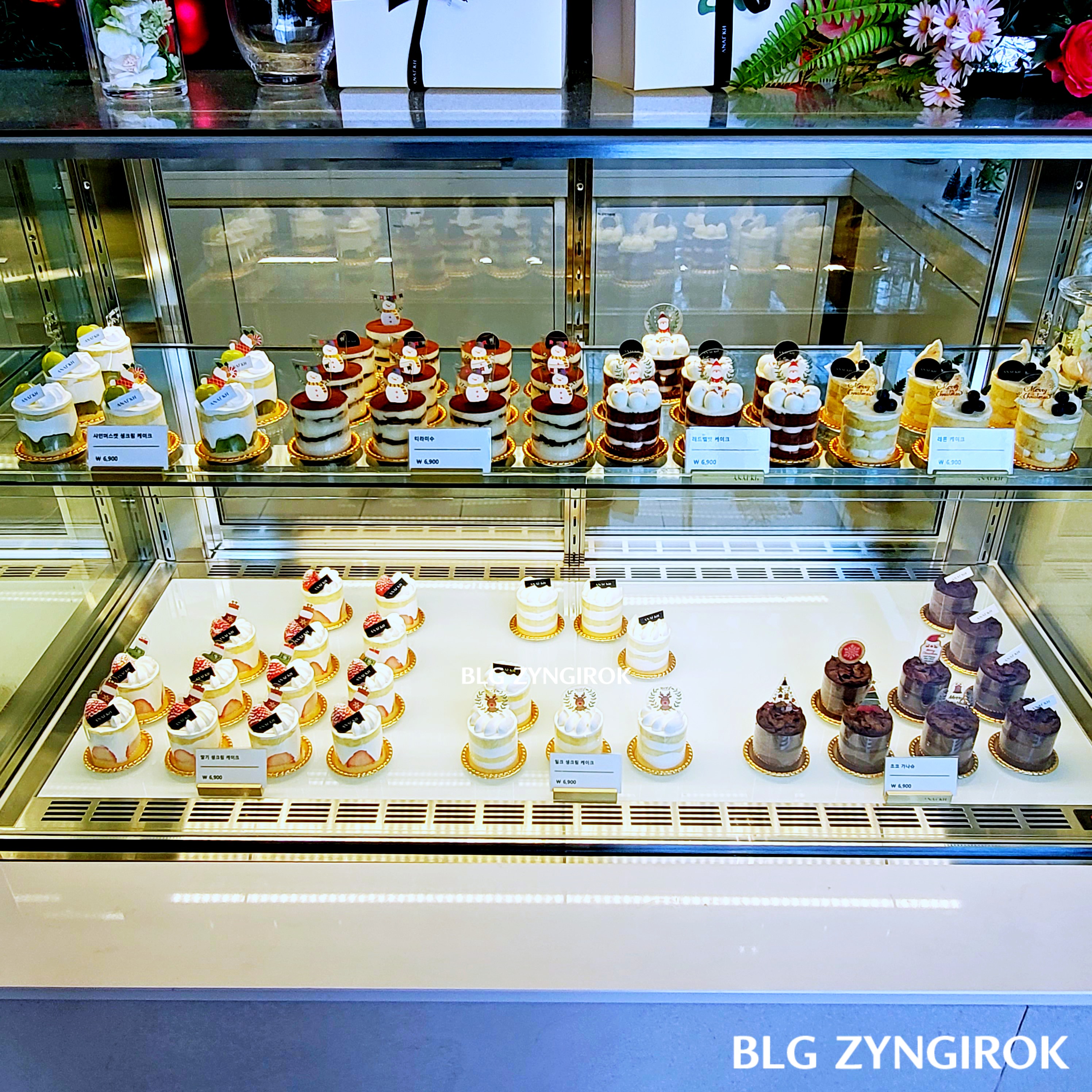 아나키아 디저트 모습이다.