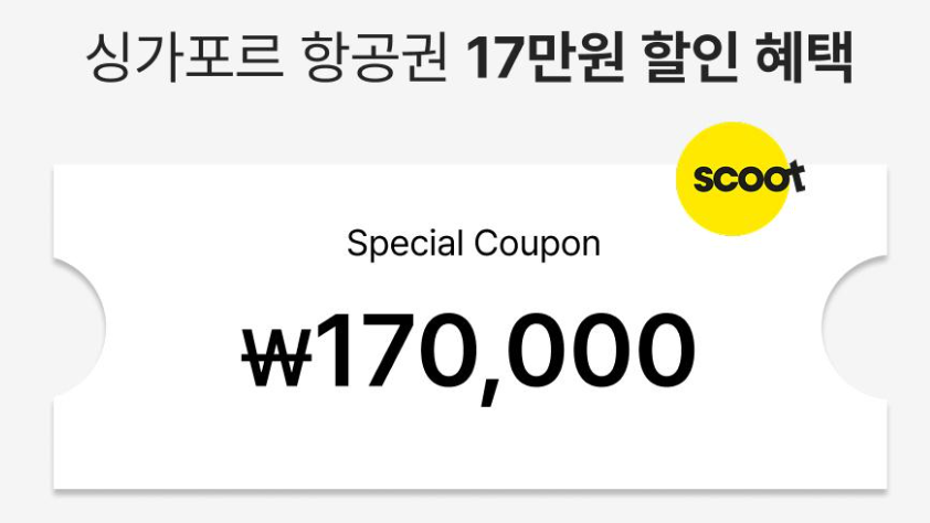 4월 kkday 할인코드 모두 정리 USJ 콤보 8% 할인쿠폰까지.