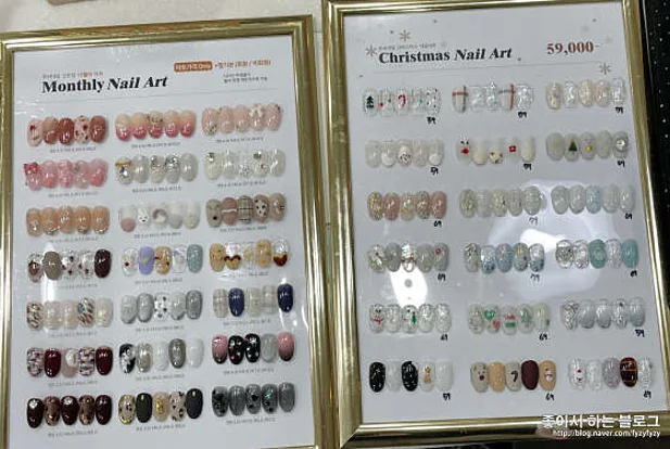 포쉬네일 하이푸스 신촌점