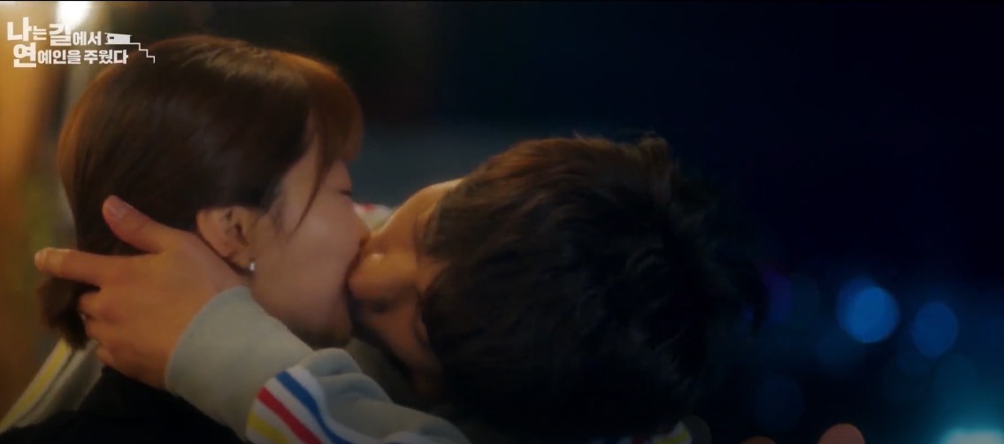 [웹드라마 추천] 나는 길에서 연예인을 주웠다 결말, 줄거리, 성훈, 김가은, 김종훈 등장인물