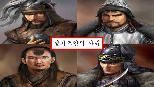 사준사구