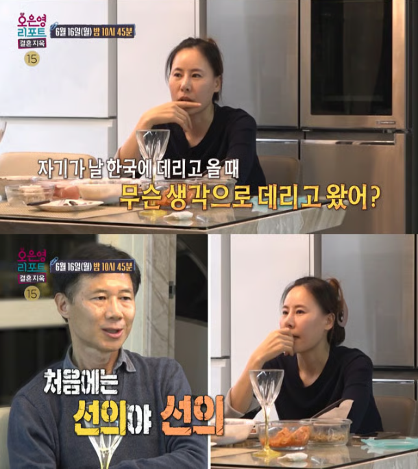 결혼지옥 21살 연하 탈북 아내,혼인신고 거부 이유,오은영 결혼지옥 후기,비혼주의자 결혼,탈북 여성 결혼 현실