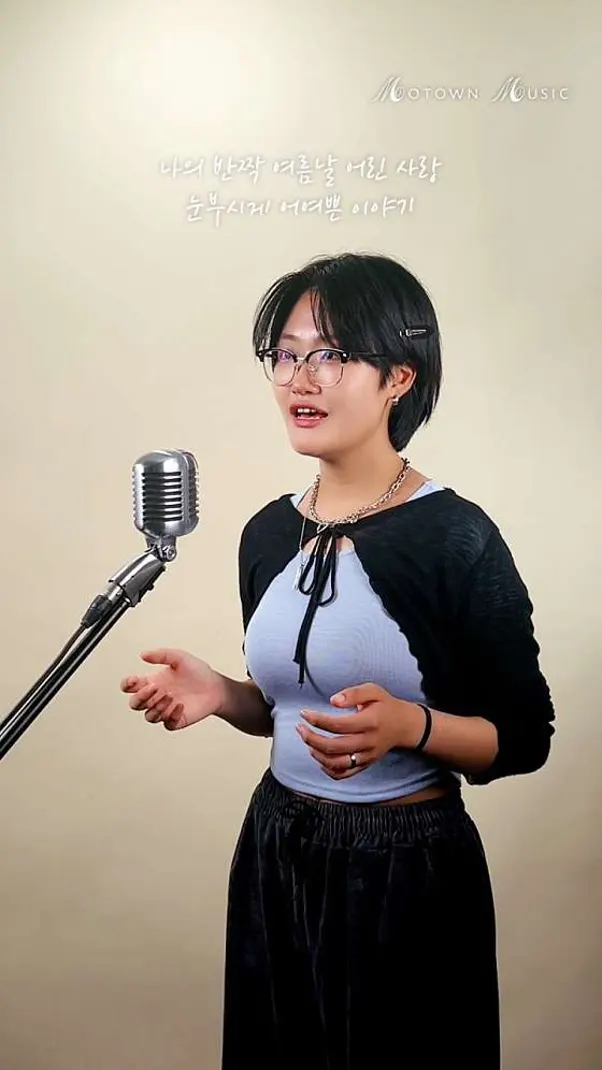 모타운실용음악학원 시지캠퍼스