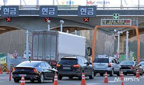 고속도로 통행료 미납조회