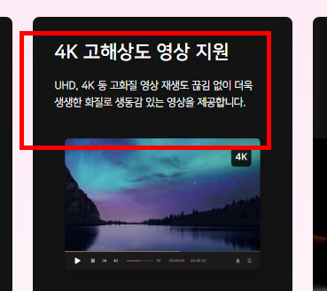 곰플레이어 무료다운로드 사이트