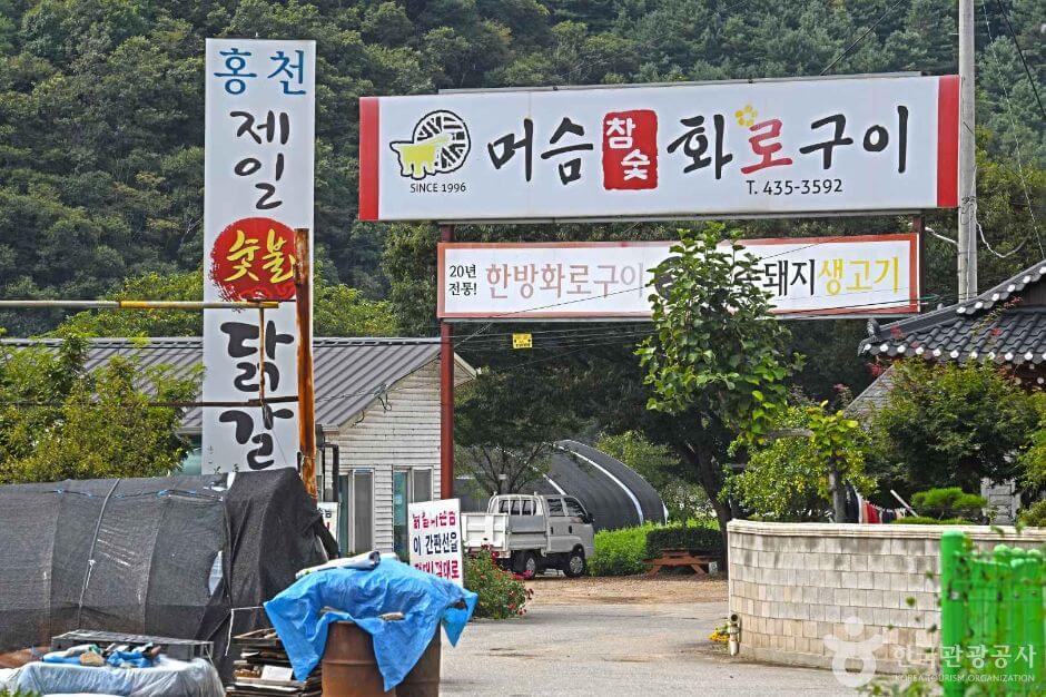 홍천 가볼만한곳 베스트 10