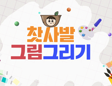 문경찻사발축제