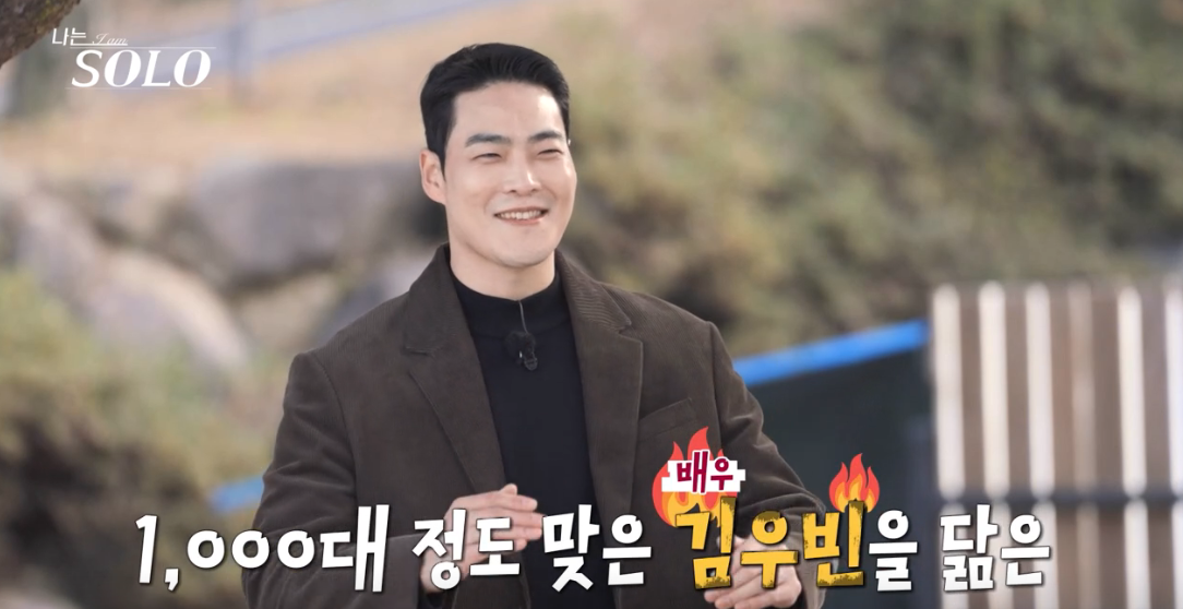 나는솔로 25기 출연자 나이 직업 인스타 총 정리