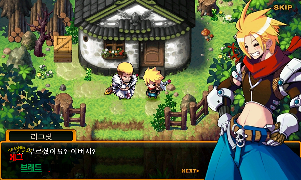 제노니아 크로노브레이크 다운로드 바로가기 