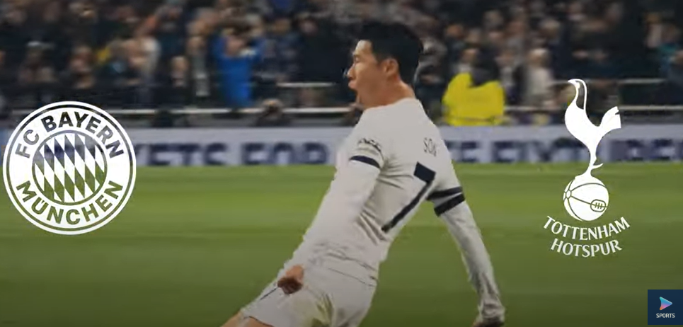 토트넘 뮌헨 축구중계
