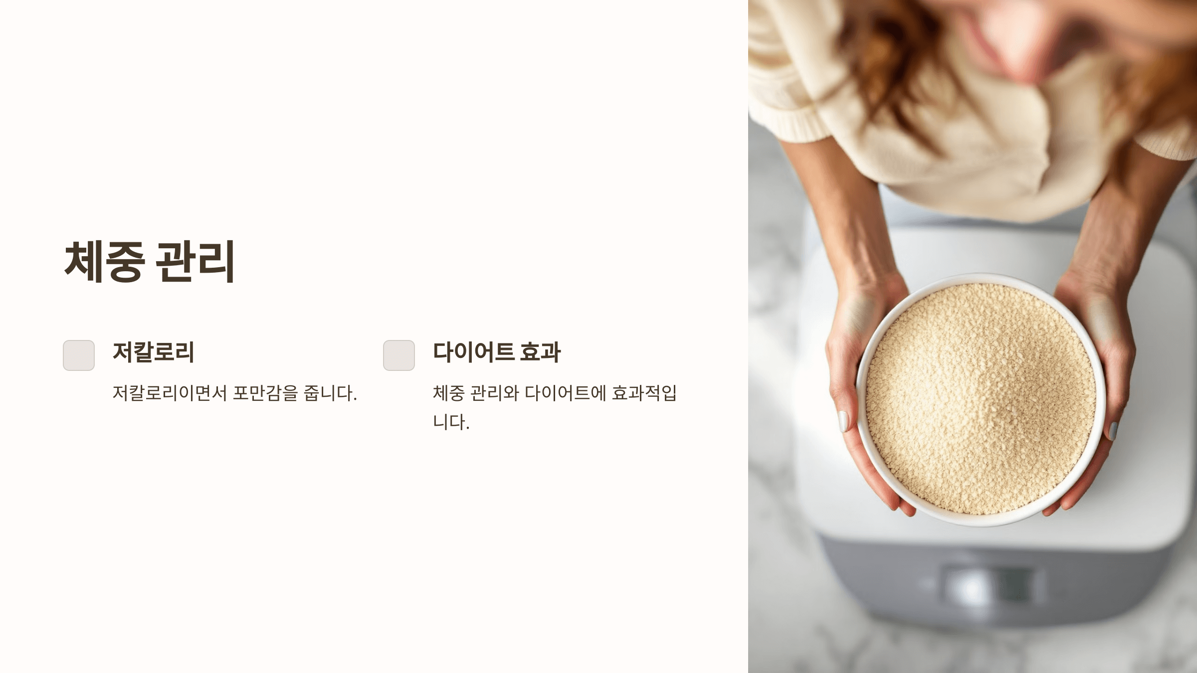 차전자피 사진입니다.