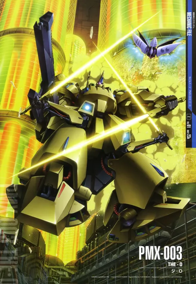 디오 포스터입니다.