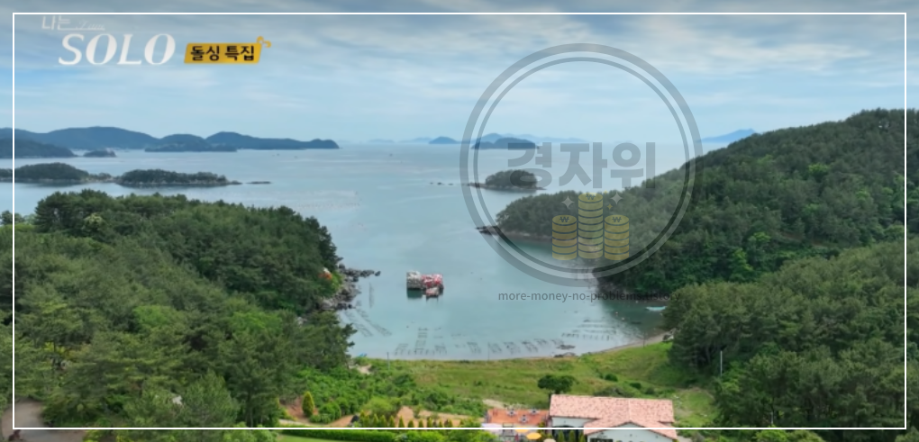 나는솔로-22기-촬영장소