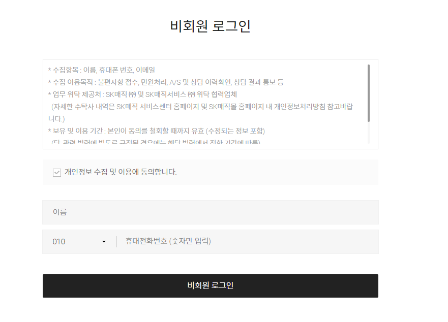 접수