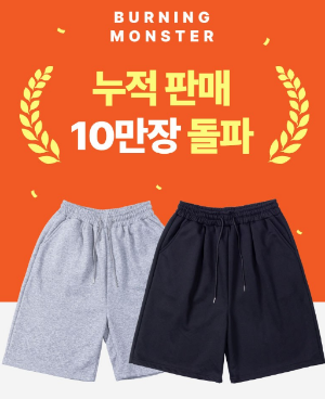 와이드 6부 포인트