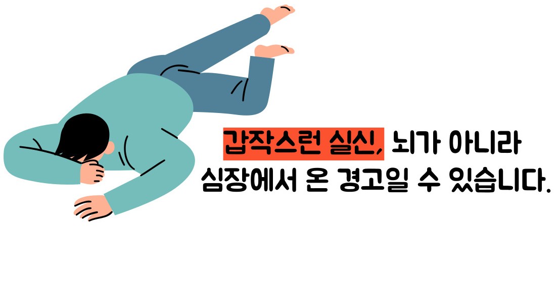 대동맥 박리 증상