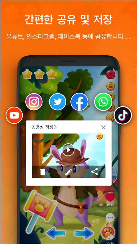 XRecorder&#44; 화면녹화