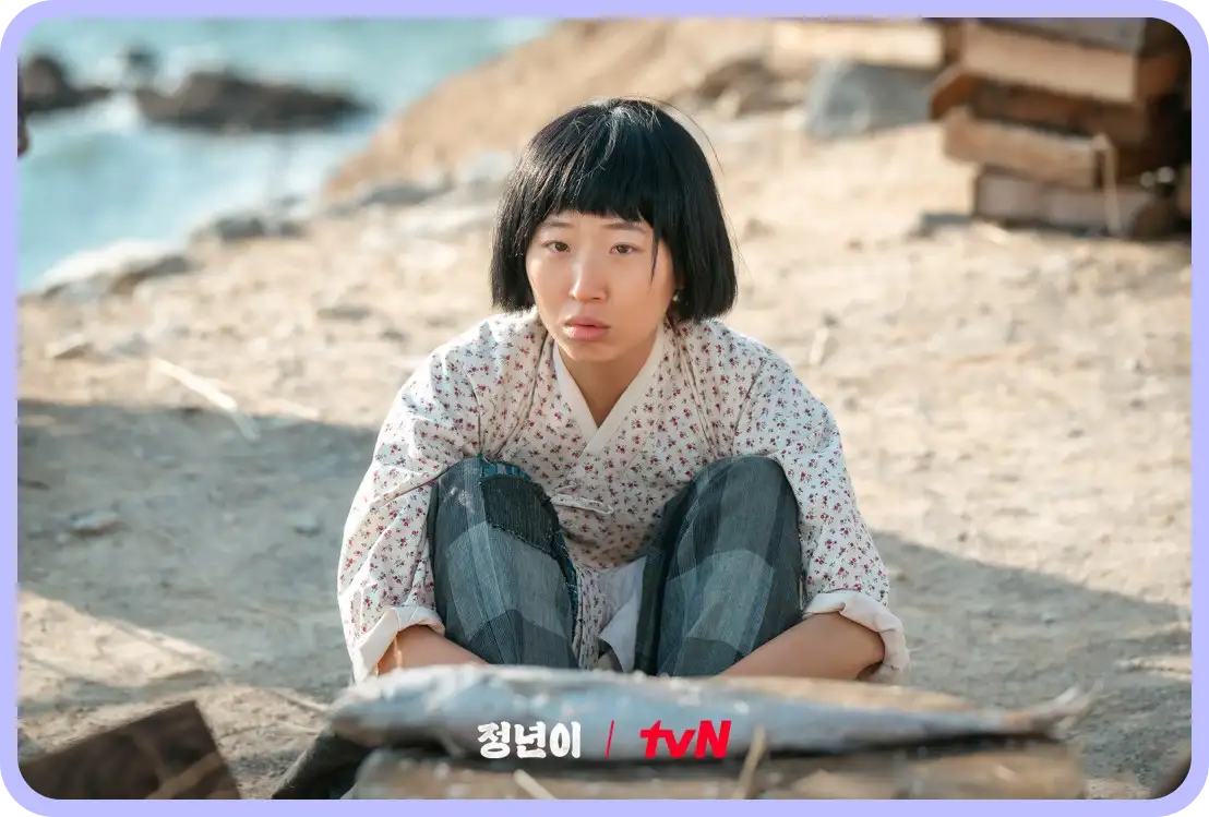 정년이 웹툰 결말