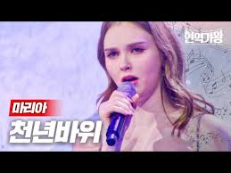 현역가왕