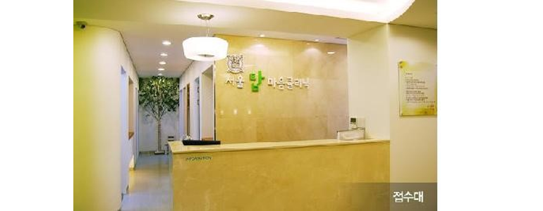 서울 성북구 불면증