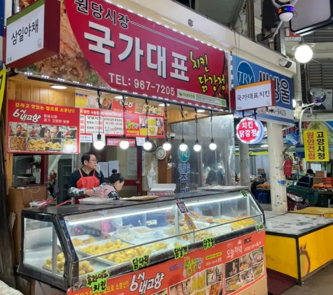 생방송투데이 고양 원당시장 가성비 맛집