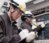 2025년 하반기 한국전기안전공사 채용