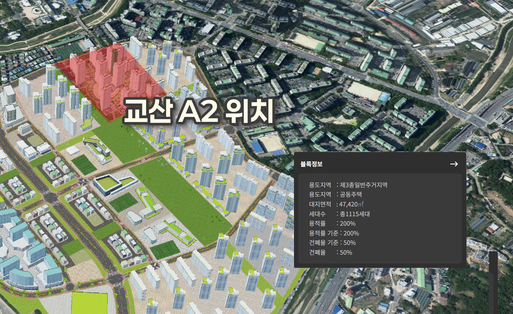 교산 지구 A2지도와 블록정보 이미지