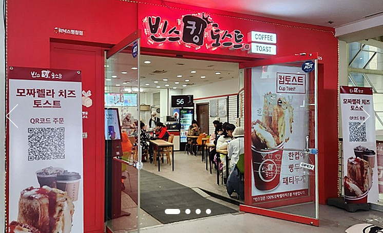 빈스킹토스트
24/25 시즌 스키장 개장 < 휘닉스 스노우파크>