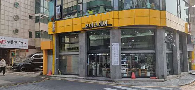 보네르헤어카페