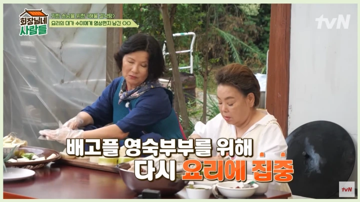 김수미-별세-이유