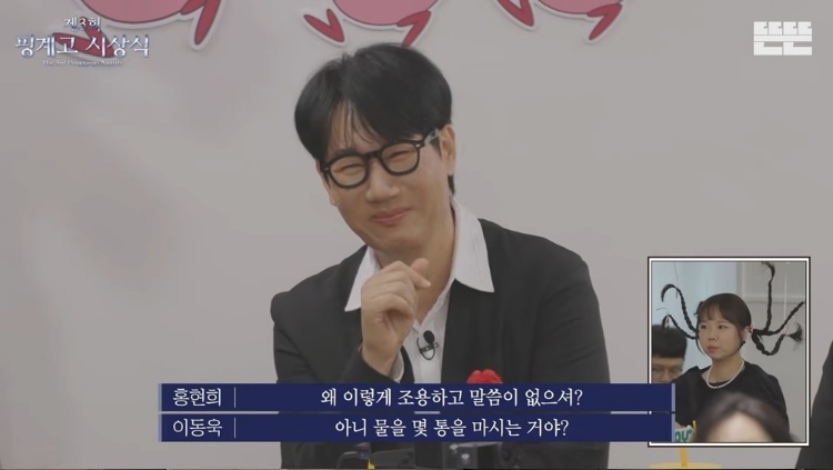 제3회 핑계고 시상식