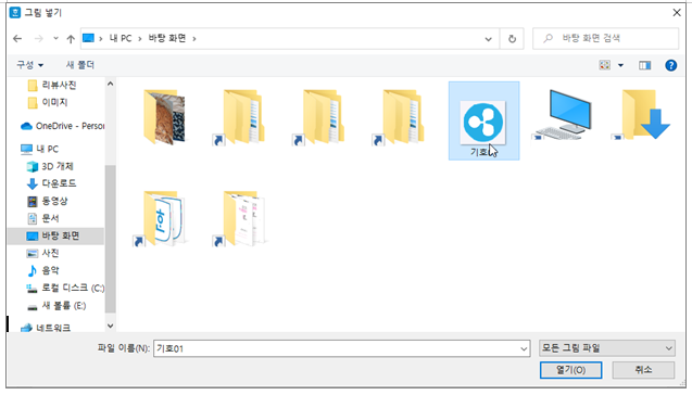 한글 글머리표