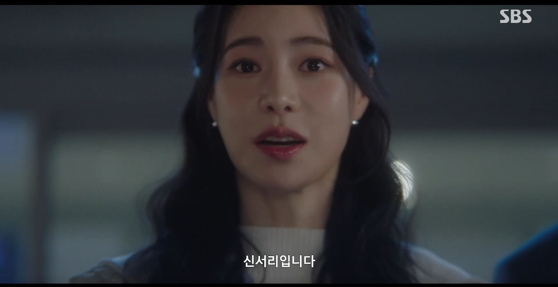SBS 멋진 신세계 공식 홈페이지 자료 4