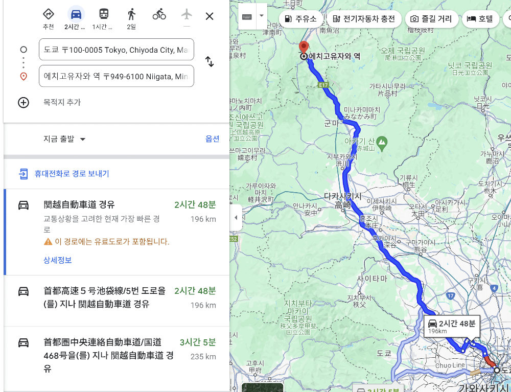 자동차 이용시
