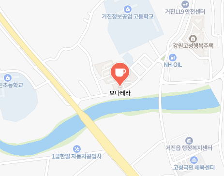 보나테라 카페
