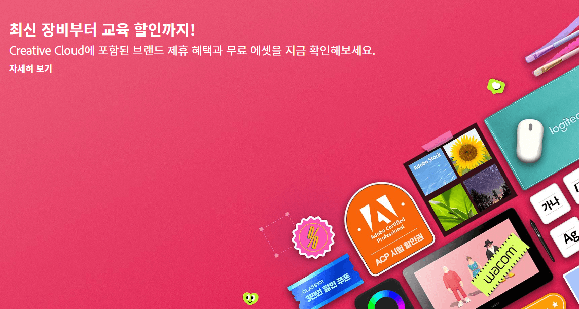 어도비 리더