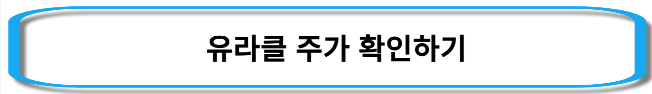 지역화폐-관련주