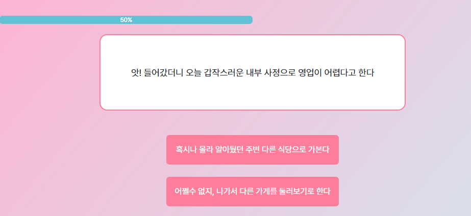 마이인터뷰테스트6