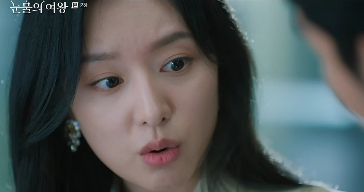 눈물의 여왕 2회