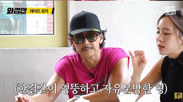 박준형 14살 연하 아내 공개