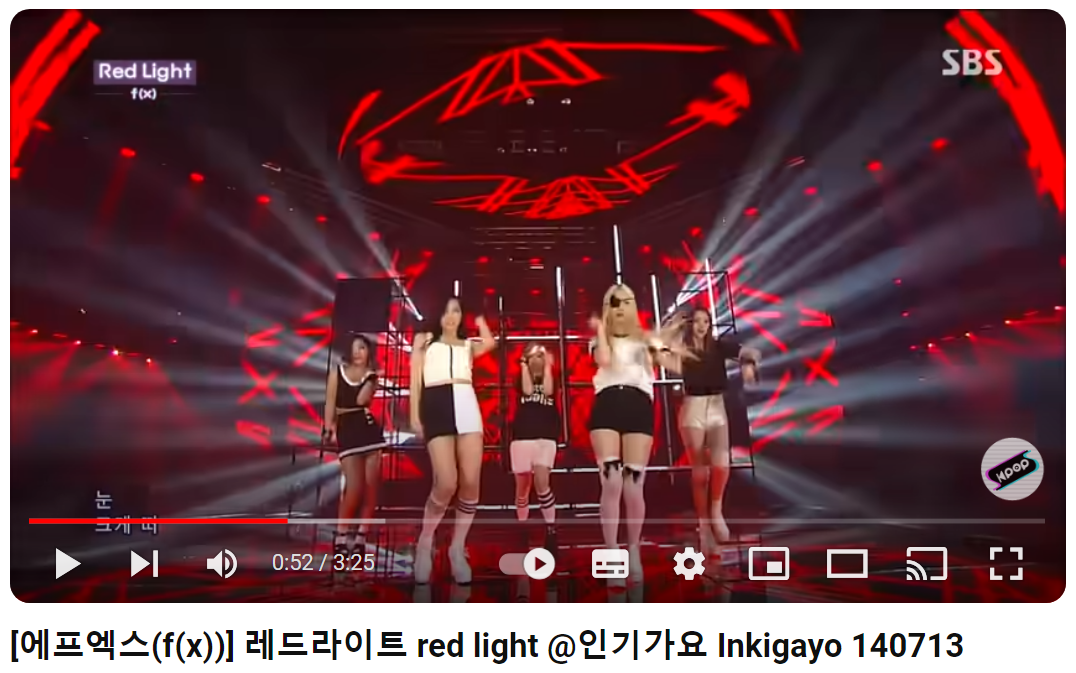 에프엑스-레드라이트