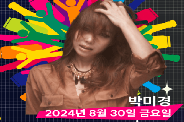 2024 인천 송도맥주축제 예약하기