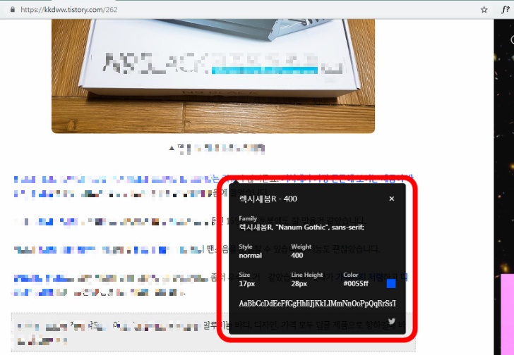 크롬-확장프로그램-추천