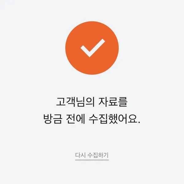 ssem 종합소득세 신고 방법