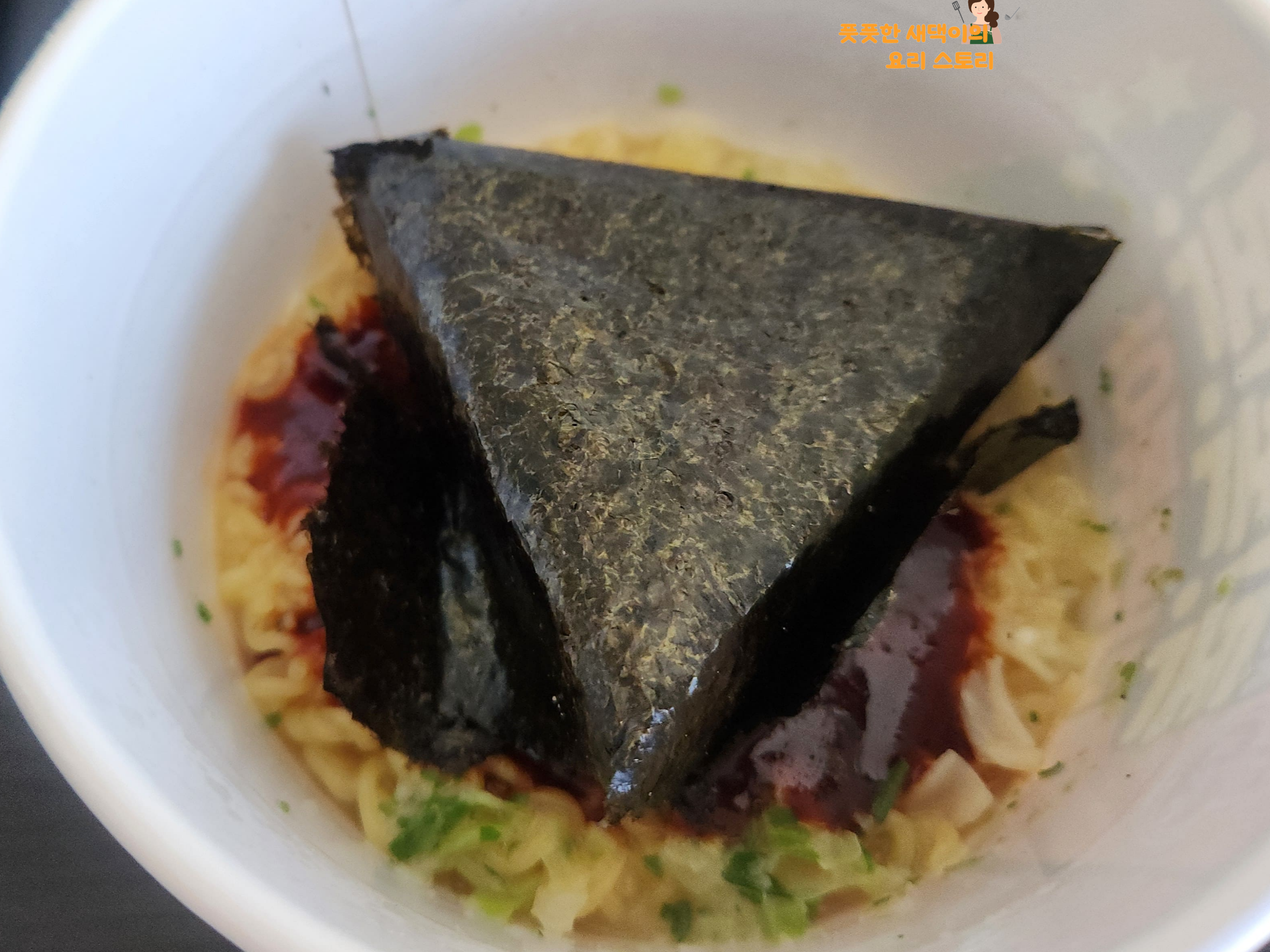 액체스프 붓고 삼김 넣기