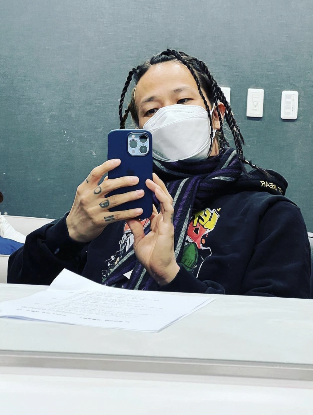 팝핀현준 거울