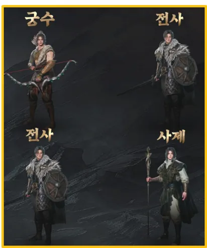 직업추천
