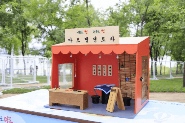 마포구 반려동물 캠핑장