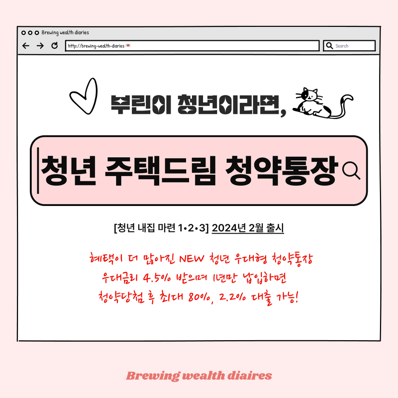 주택드림