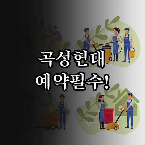 곡성군 현대자동차 블루핸즈 전화번호 ..
